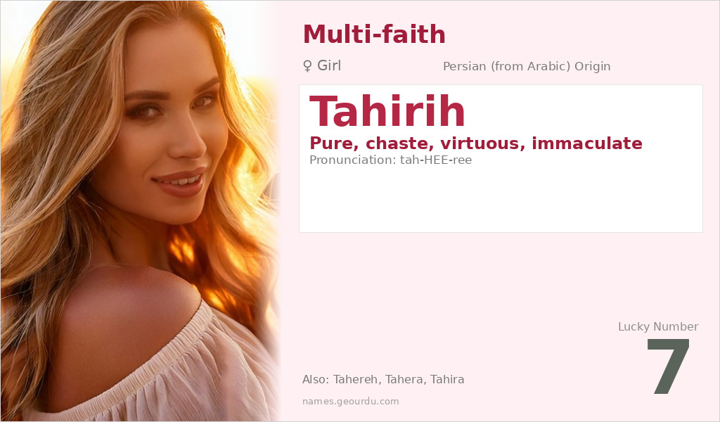 Tahirih Name Meaning and Details