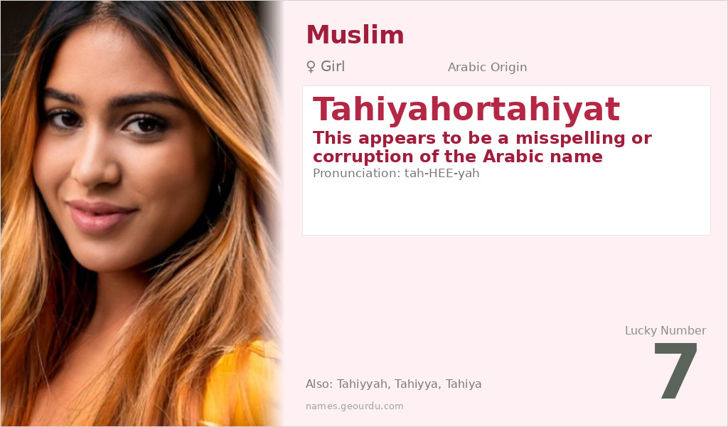 Tahiyahortahiyat Name Meaning and Details