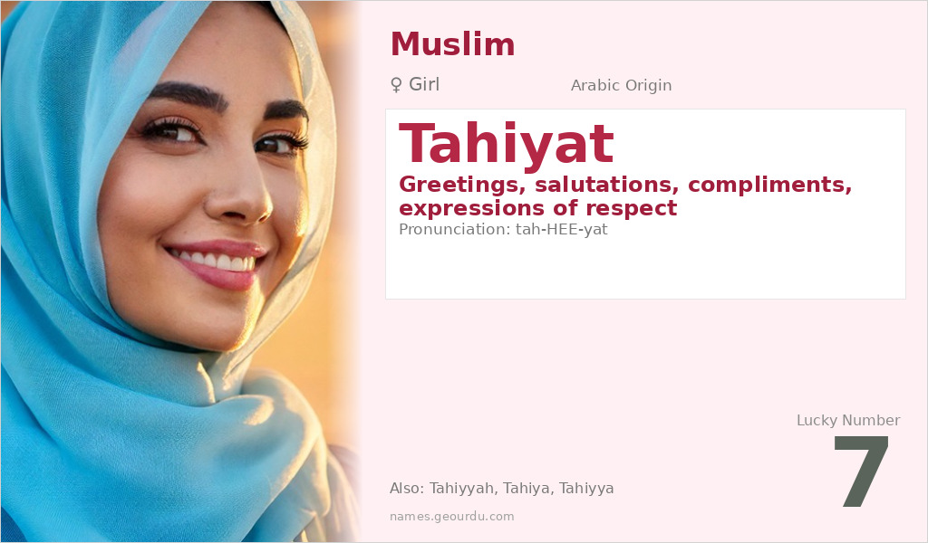 Tahiyat Name Meaning and Details