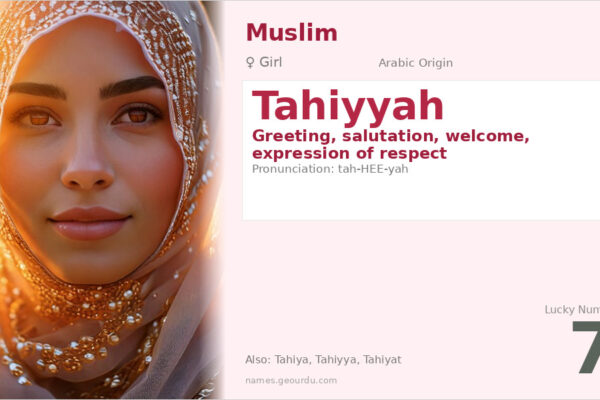 Tahiyyah Name Meaning — Arabic Origin, Girl’s Name & Islamic Significance (2025)