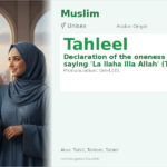 Tahleel Name Meaning and Details