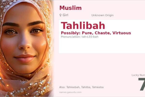 Tahlibah Name Meaning — Origin, Gender & Details (2025)