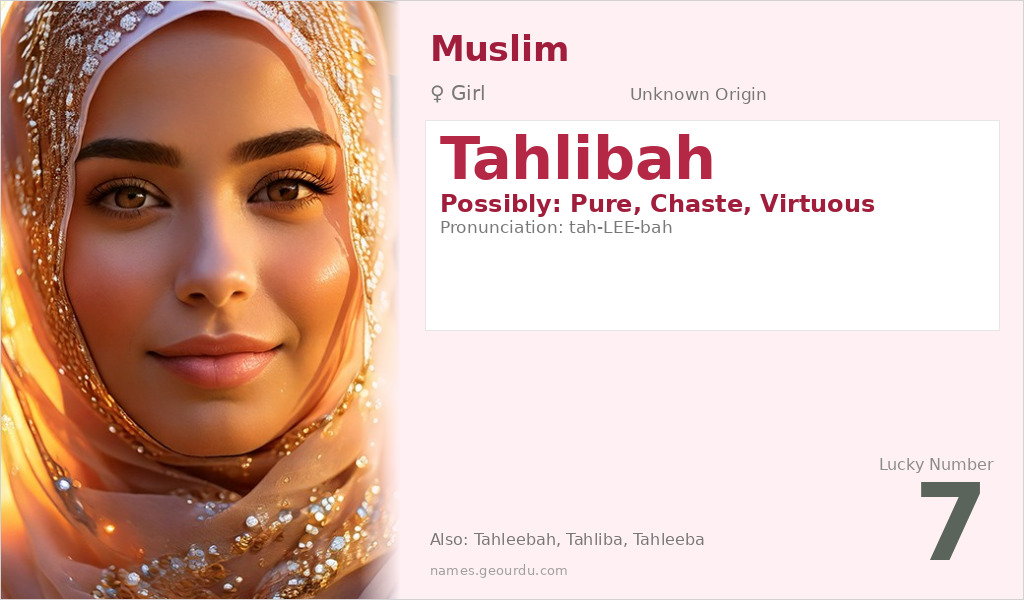 Tahlibah Name Meaning and Details