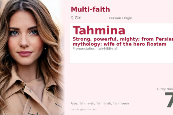 Tahmina Name Meaning — Persian Origin, Mythology & Details (2025)