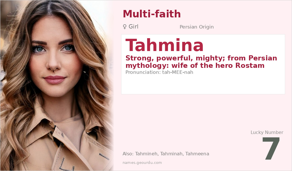 Tahmina Name Meaning and Details