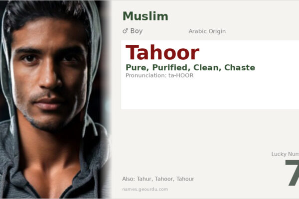 Tahoor Name Meaning — Arabic Origin, Boy Name & Details (2025)