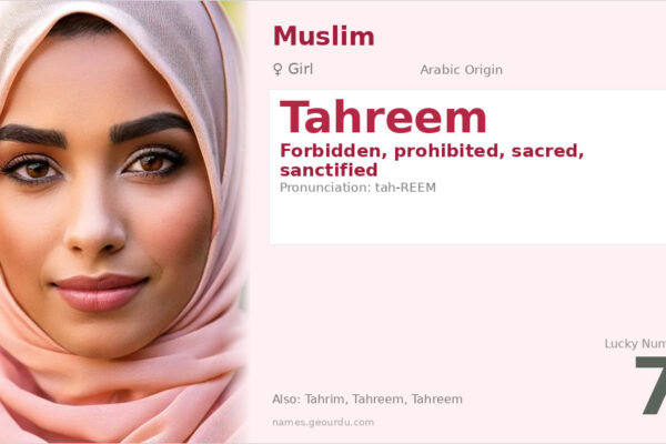 Tahreem Name Meaning — Arabic Origin, Girl Name & Details (2025)