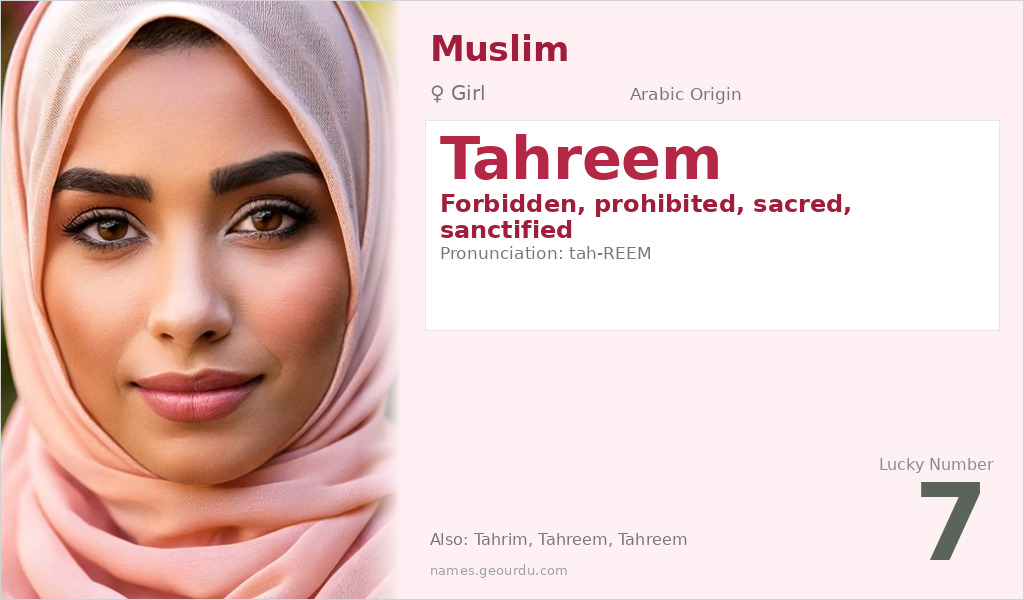 Tahreem Name Meaning and Details