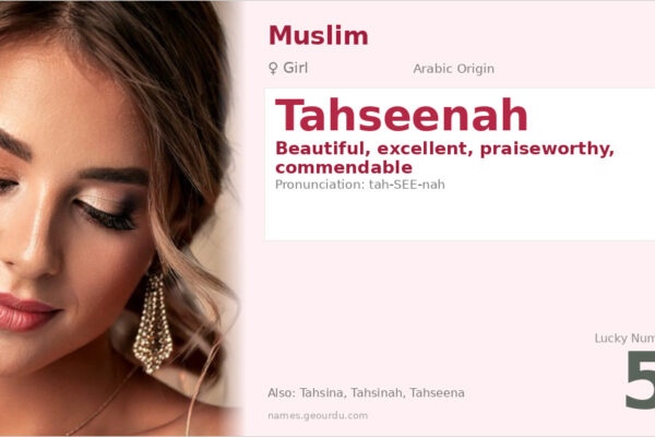 Tahseenah Meaning — Arabic Origin, Girl Name & Details (2025)
