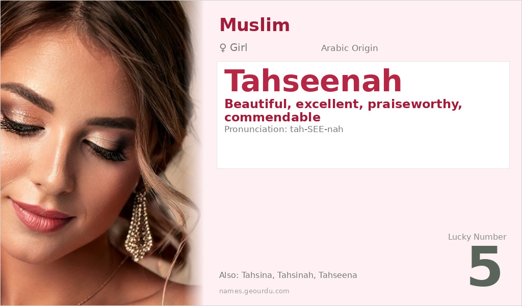 Tahseenah Name Meaning and Details