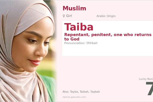 Taiba Name Meaning — Arabic Origin, Girl Name & Islamic Significance (2025)