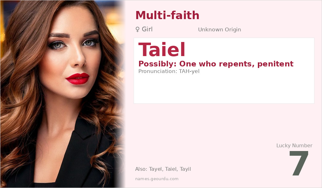 Taiel Name Meaning and Details