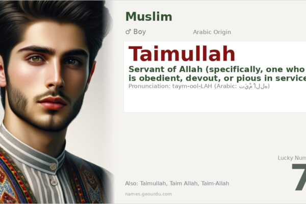 Taimullah Name Meaning — Arabic Origin, Boy Name & Islamic Significance (2025)
