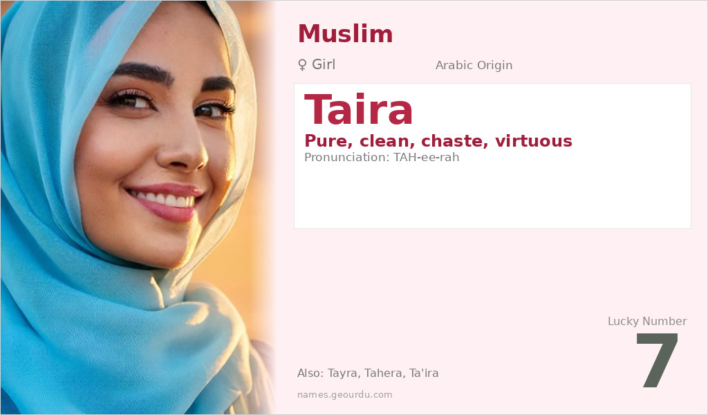 Taira Name Meaning and Details