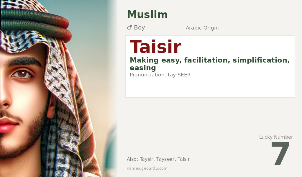 Taisir Name Meaning and Details
