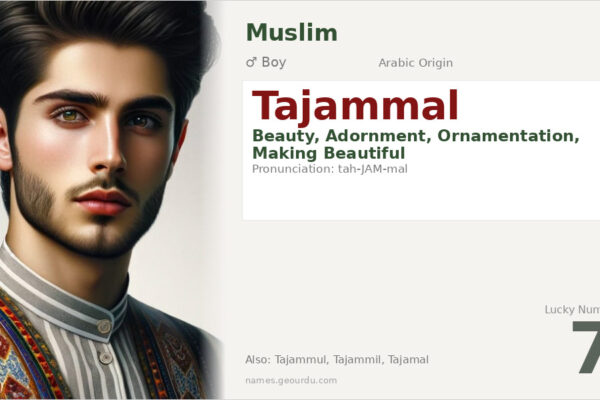 Tajammal Name Meaning — Arabic Origin, Boy Name & Details (2025)