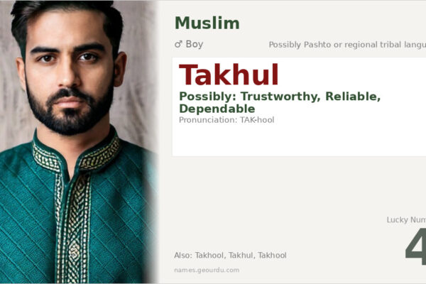 Takhul Name Meaning — Origin, Gender & Details (2025)