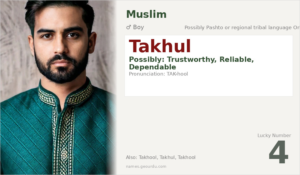 Takhul Name Meaning and Details