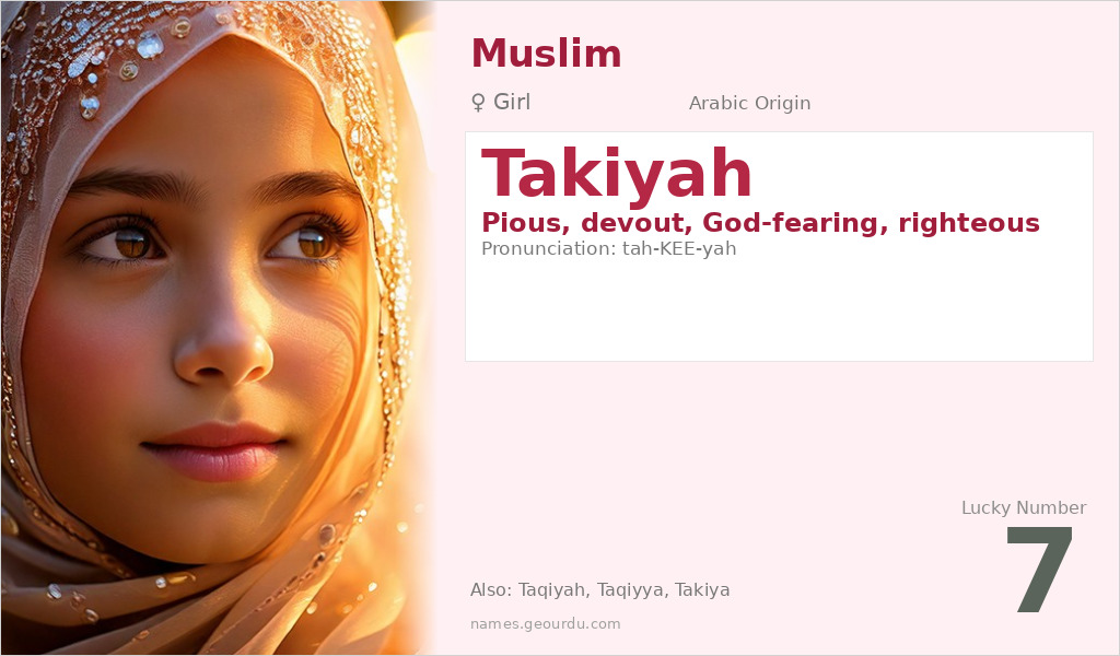 Takiyah Name Meaning and Details