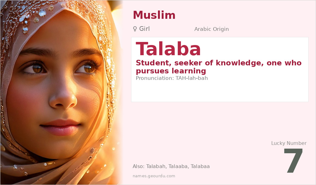 Talaba Name Meaning and Details