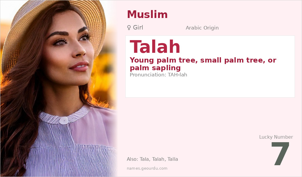 Talah Name Meaning and Details