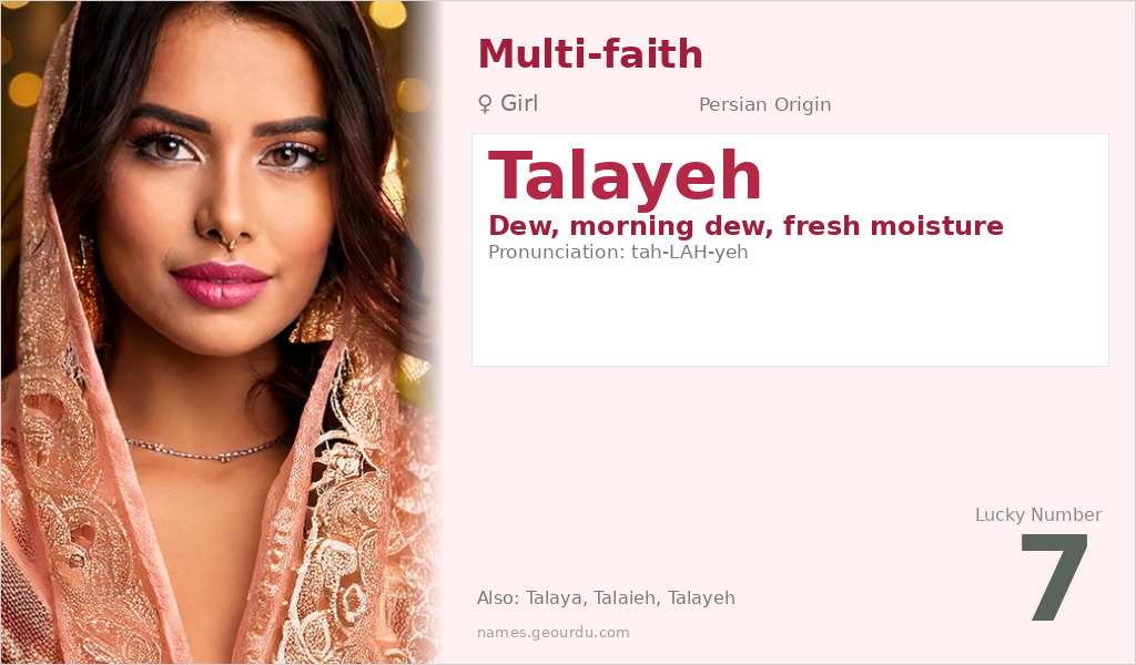 Talayeh Name Meaning and Details