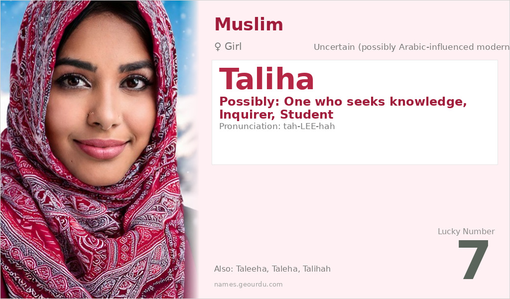 Taliha Name Meaning and Details