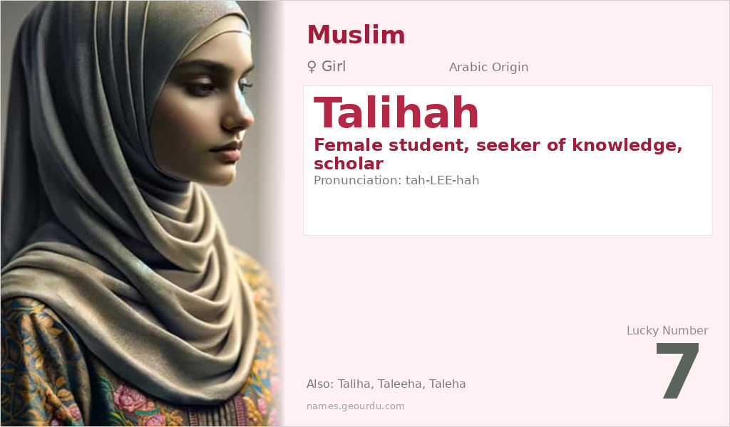 Talihah Name Meaning and Details