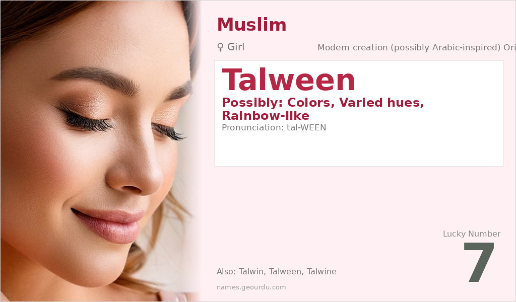 Talween Name Meaning and Details
