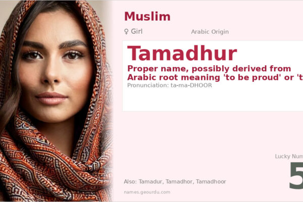 Tamadhur Name Meaning — Arabic Origin, Girl Name & Details (2025)