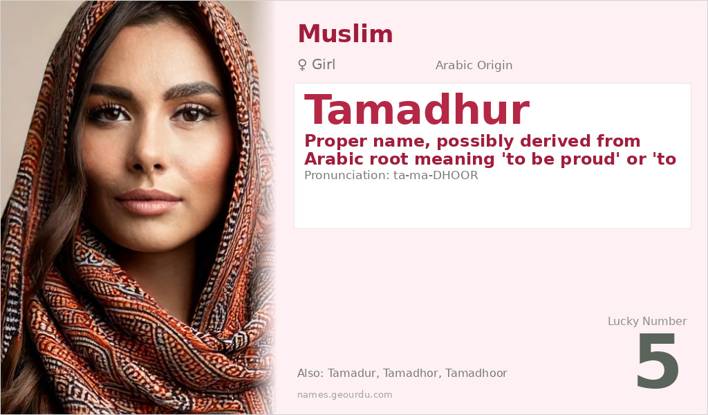 Tamadhur Name Meaning and Details