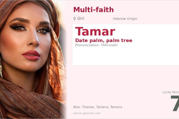 Tamar Name Meaning — Hebrew Origin, Girl Name & Details (2025)