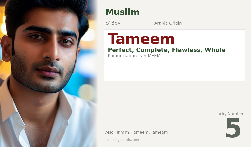 Tameem Name Meaning and Details