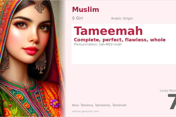 Tameemah Name Meaning — Arabic Origin, Girl Name & Details (2025)