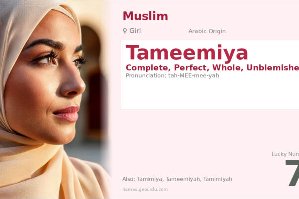 Tameemiya Name Meaning — Arabic Origin, Girl Name & Details (2025)