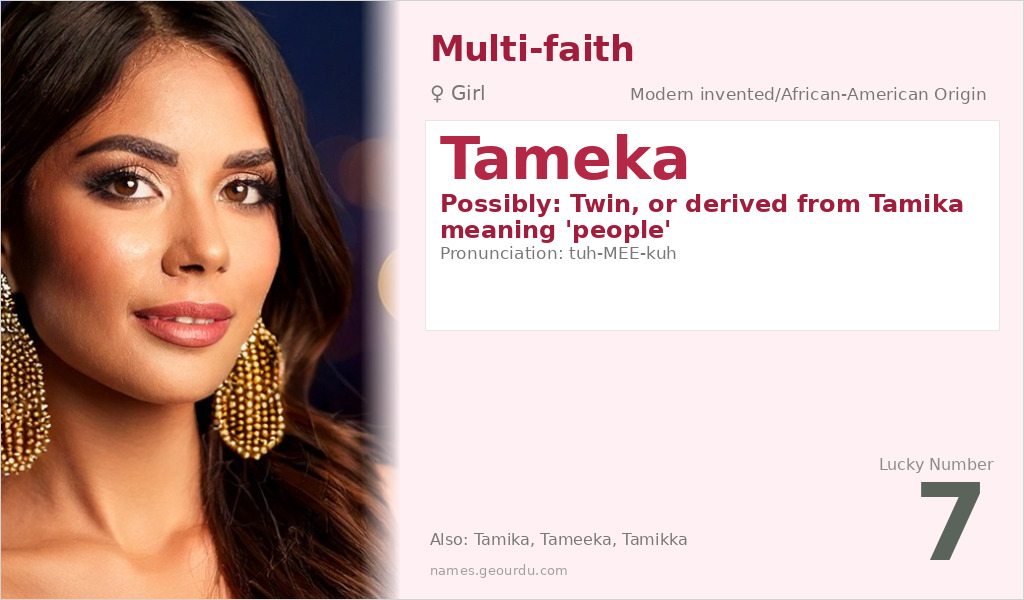 Tameka Name Meaning and Details