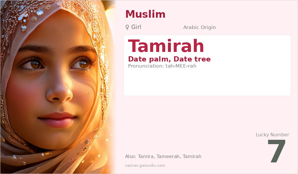 Tamirah Name Meaning and Details