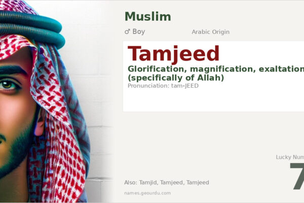 Tamjeed Name Meaning — Arabic Origin, Boy & Islamic Details (2025)