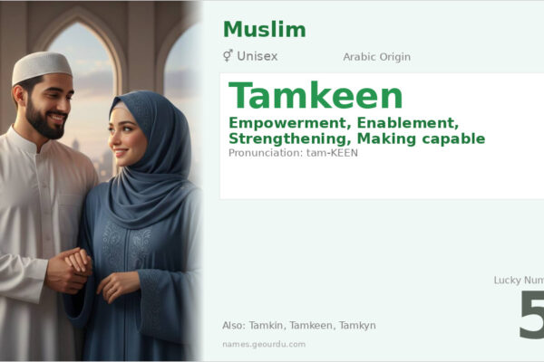 Tamkeen Name Meaning — Arabic Origin, Gender & Details (2025)