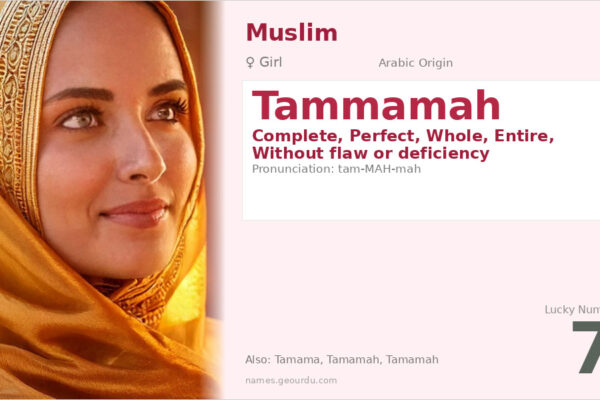 Tammamah Name Meaning — Arabic Origin, Girl Name & Details (2025)