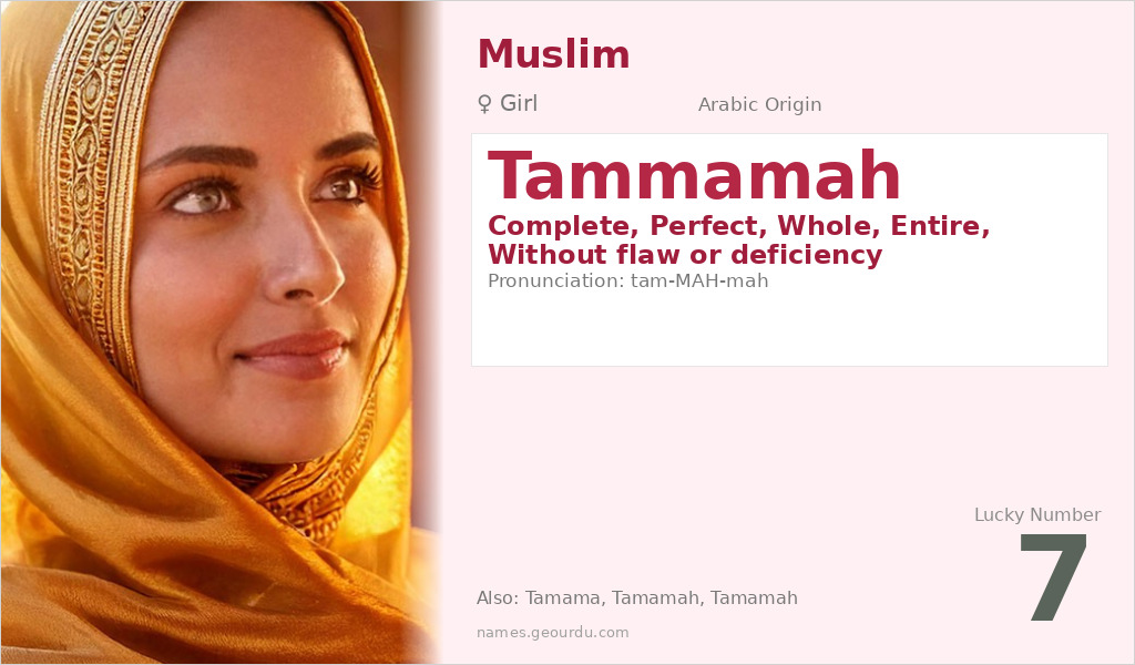 Tammamah Name Meaning and Details