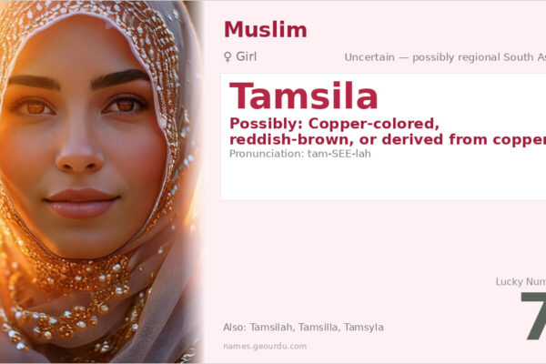 Tamsila Name Meaning — Origin, Gender & Details (2025)