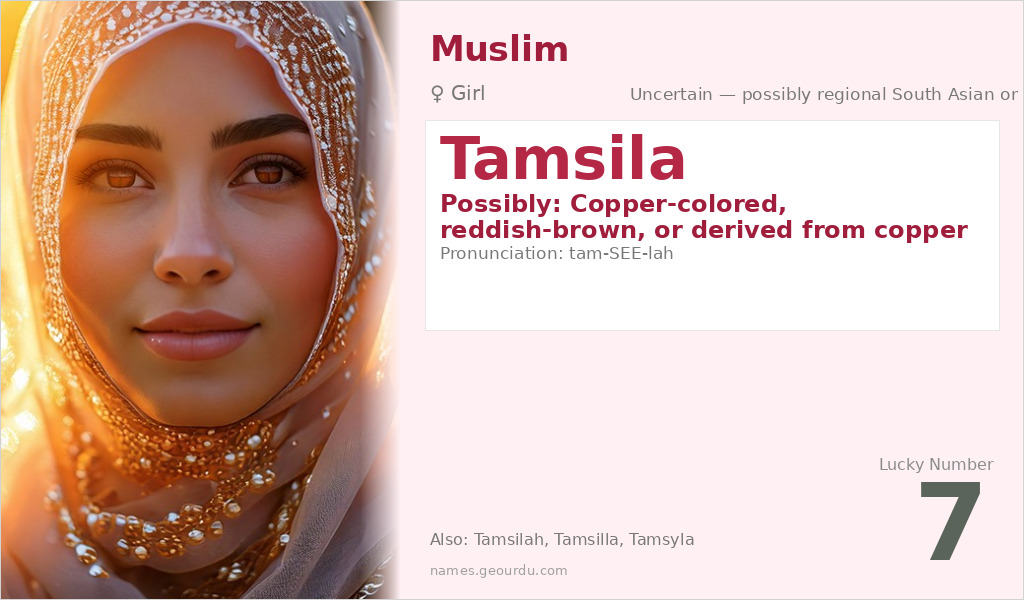 Tamsila Name Meaning and Details