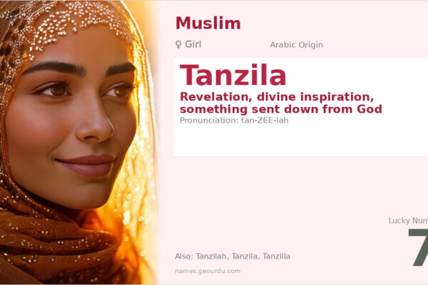 Tanzila Name Meaning — Arabic Origin, Girl Name & Details (2025)