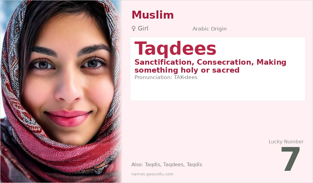 Taqdees Name Meaning and Details