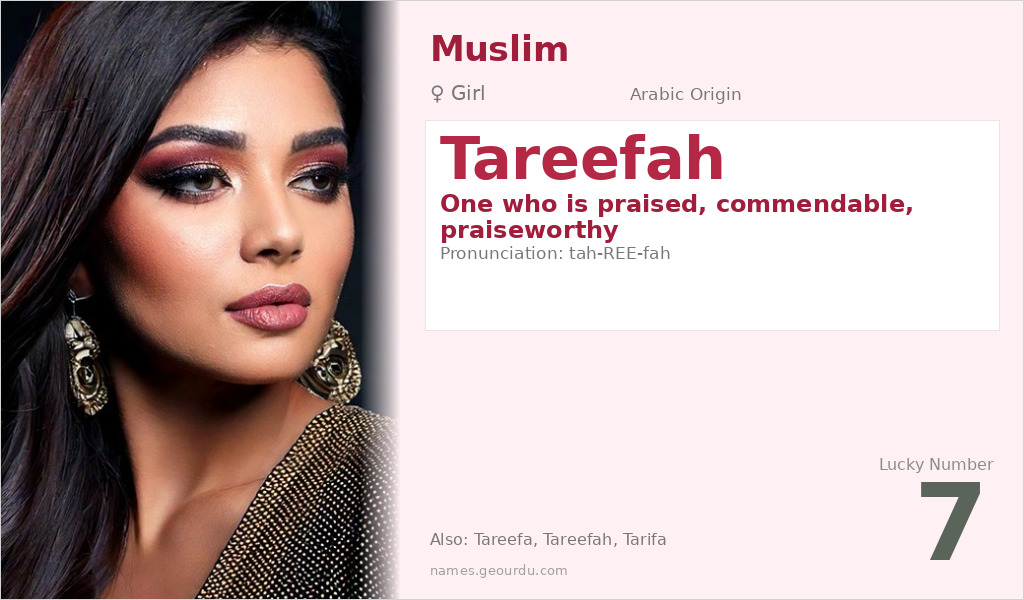 Tareefah Name Meaning and Details