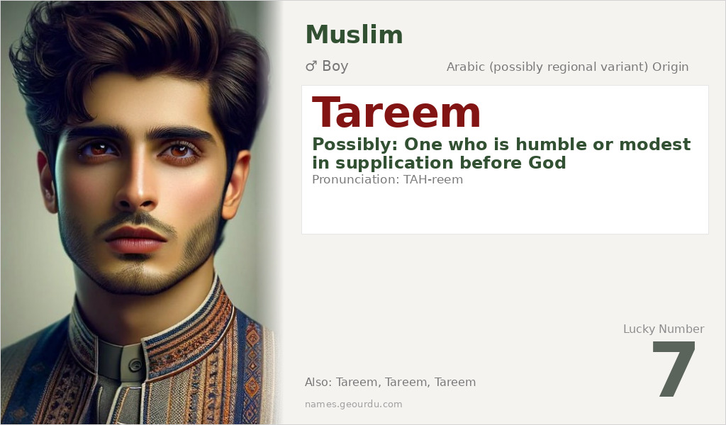 Tareem Name Meaning and Details