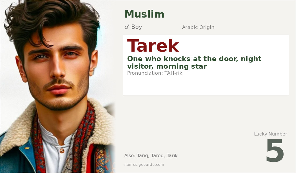 Tarek Name Meaning and Details