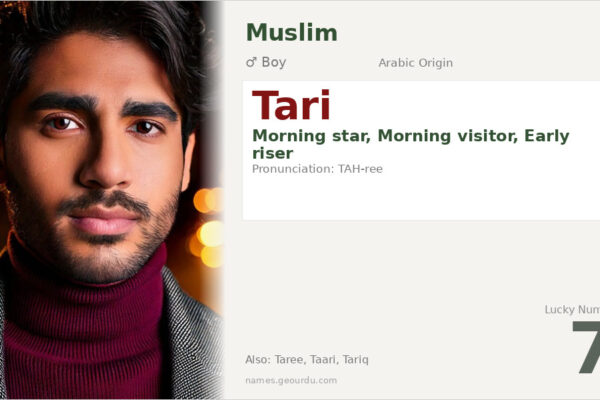 Tari Name Meaning — Arabic Origin, Boy’s Name & Details (2025)