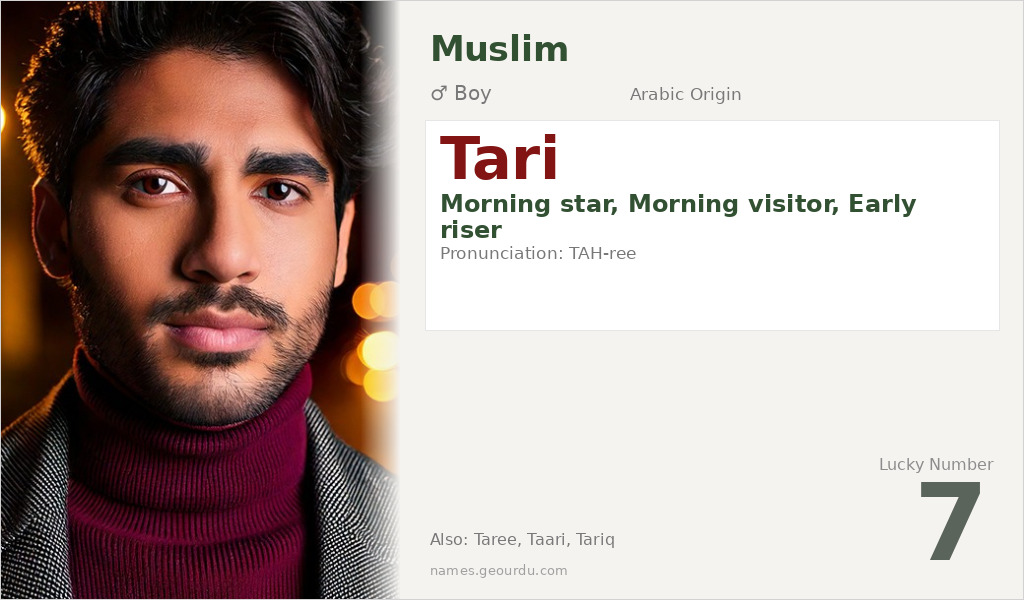 Tari Name Meaning and Details